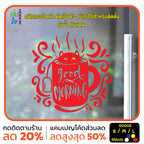 สติ๊กเกอร์ติดกระจก สติกเกอร์ร้านกาแฟ good morning แมวโผล่จากแก้ว (G0002) ป้าย สติกเกอร์ ติดกระจก
