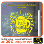สติ๊กเกอร์ติดกระจก สติกเกอร์ร้านกาแฟ good morning แมวโผล่จากแก้ว (G0002) ป้าย สติกเกอร์ ติดกระจก