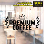 สติ๊กเกอร์ติดกระจก สติกเกอร์ร้านกาแฟ premium coffee (G0005) สติกเกอร์แต่งร้าน มั่นใจปริ้นท์