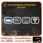สติ๊กเกอร์ติดกระจก สติกเกอร์ร้านกาแฟ icon bed/air/tv/wifi Size 10 x 8 cm. ได้ 4 แบบ (G0008) สติกเกอร์ สติ๊กเกอร์