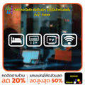 สติ๊กเกอร์ติดกระจก สติกเกอร์ร้านกาแฟ icon bed/air/tv/wifi Size 10 x 8 cm. ได้ 4 แบบ (G0008) สติกเกอร์ สติ๊กเกอร์