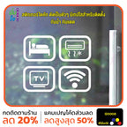 สติ๊กเกอร์ติดกระจก สติกเกอร์ร้านกาแฟ icon bed/air/tv/wifi Size 10 x 8 cm. ได้ 4 แบบ (G0008) สติกเกอร์ สติ๊กเกอร์