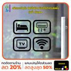 สติ๊กเกอร์ติดกระจก สติกเกอร์ร้านกาแฟ icon bed/air/tv/wifi Size 10 x 8 cm. ได้ 4 แบบ (G0008) สติกเกอร์ สติ๊กเกอร์