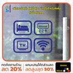 สติ๊กเกอร์ติดกระจก สติกเกอร์ร้านกาแฟ icon bed/air/tv/wifi Size 10 x 8 cm. ได้ 4 แบบ (G0008) สติกเกอร์ สติ๊กเกอร์