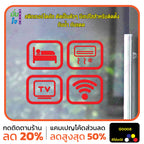 สติ๊กเกอร์ติดกระจก สติกเกอร์ร้านกาแฟ icon bed/air/tv/wifi Size 10 x 8 cm. ได้ 4 แบบ (G0008) สติกเกอร์ สติ๊กเกอร์