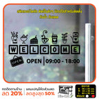 สติ๊กเกอร์ติดกระจก เวลา เปิด-ปิด ร้าน OPEN  มีเลขสำรองให้เปลี่ยนเวลา (G0113) ป้ายเวลา สติกเกอร์แต่งร้าน
