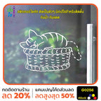 สติ๊กเกอร์ติดกระจก รูปแมว นอนบนตะกร้า Cat sticker สติกเกอร์แต่งร้าน สติกเกอร์ไดคัท สติ๊กเกอร์ G0256