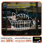 สติ๊กเกอร์ติดกระจก รูปแมว นอนบนตะกร้า Cat sticker สติกเกอร์แต่งร้าน สติกเกอร์ไดคัท สติ๊กเกอร์ G0256