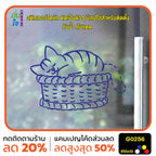 สติ๊กเกอร์ติดกระจก รูปแมว นอนบนตะกร้า Cat sticker สติกเกอร์แต่งร้าน สติกเกอร์ไดคัท สติ๊กเกอร์ G0256