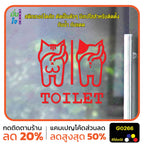 สติ๊กเกอร์ติดกระจก TOILET ห้องน้ำ รูปแมว ห้องน้ำแมว ป้ายห้องน้ำ สติกเกอร์แต่งร้าน สติกเกอร์ไดคัท สติ๊กเกอร์ G0266
