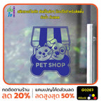 สติ๊กเกอร์ติดกระจก PET SHOP รูปแมว รูปสุนัข สติกเกอร์แต่งร้าน สติกเกอร์ไดคัท สติ๊กเกอร์ G0267
