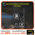 สติ๊กเกอร์ติดกระจก น้องแมว Hi ติดผนัง สติกเกอร์แต่งร้าน แต่งบ้าน สติกเกอร์ไดคัท สติ๊กเกอร์ G0308