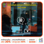 สติ๊กเกอร์ติดกระจก น้องแมว Hi ติดผนัง สติกเกอร์แต่งร้าน แต่งบ้าน สติกเกอร์ไดคัท สติ๊กเกอร์ G0308