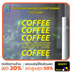 สติ๊กเกอร์ติดกระจก COFFEE COFFEE ตกแต่งบ้าน แต่งร้านกาแฟ เท่ ๆ สติกเกอร์แต่งร้าน สติกเกอร์ไดคัท สติ๊กเกอร์ G0377