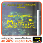 สติ๊กเกอร์ติดกระจก HAPPY EVERYDAY รูปสุนัข รูปหมา dog แต่งร้านสัตว์เลี้ยง ร้านตัดขน ตกแต่งบ้าน สติกเกอร์แต่งร้าน สติกเกอร์ไดคัท สติ๊กเกอร์ G0387