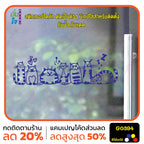 สติ๊กเกอร์ติดกระจก รูปแมว cat แต่งร้านสัตว์เลี้ยง ร้านตัดขน ตกแต่งบ้าน สติกเกอร์แต่งร้าน สติกเกอร์ไดคัท สติ๊กเกอร์ G0394