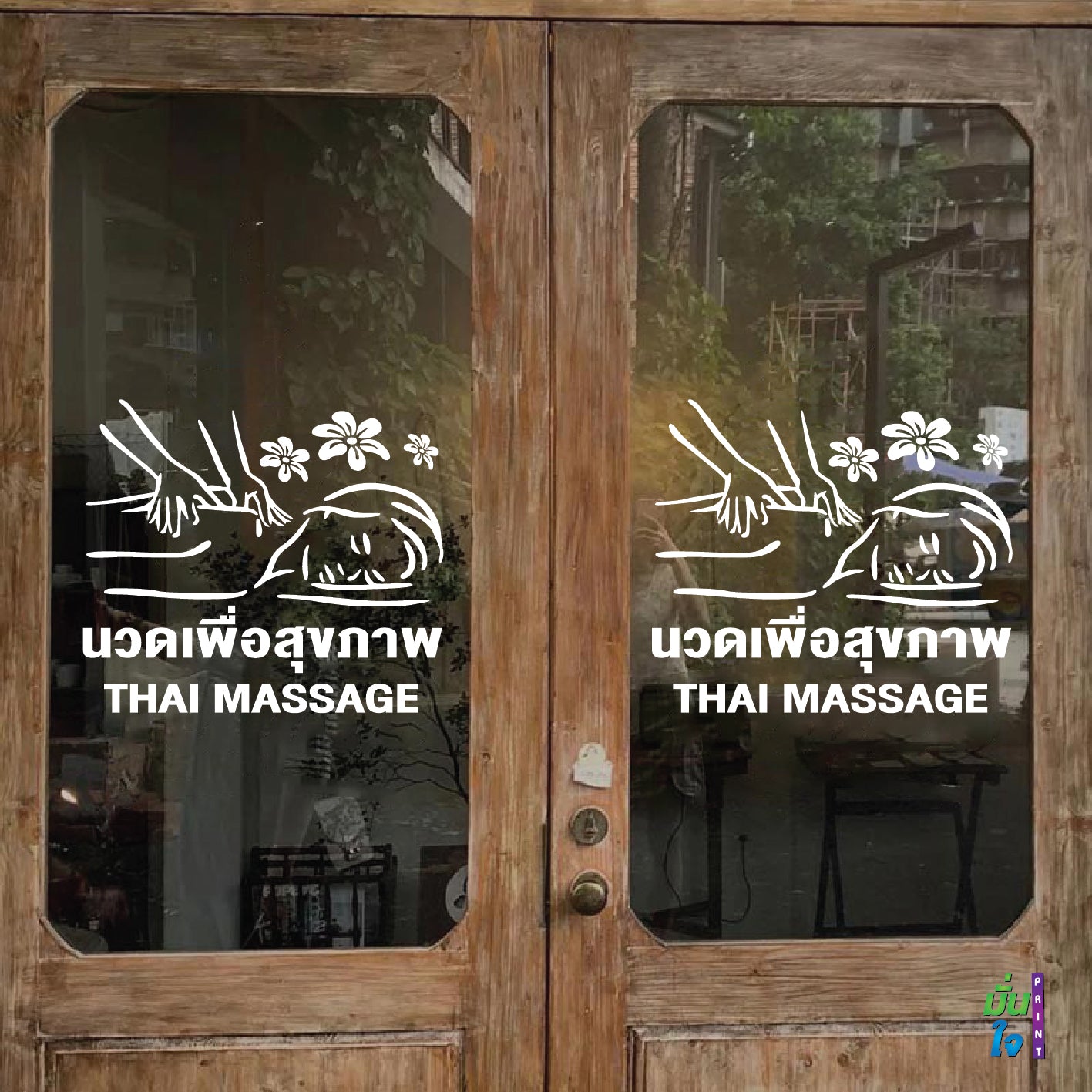 สติ๊กเกอร์ติดกระจก นวด เพื่อสุขภาพ THAI MASSAGE ตกแต่งบ้าน แต่งร้านนวด สติกเกอร์แต่งร้าน สติกเกอร์ไดคัท สติ๊กเกอร์ G0419