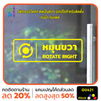 สติ๊กเกอร์ติดกระจก หมุนซ้าย ROTATE RIGHT ติดประตู ติดออฟฟิต สติกเกอร์แต่งร้าน แต่งบ้าน สติกเกอร์ไดคัท สติ๊กเกอร์ G0421