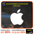 สติ๊กเกอร์ติดกระจก รูปแอปเปิ้ล apple ตกแต่งบ้าน แต่งร้านมือถือ สติกเกอร์ไดคัท สติ๊กเกอร์ G0422
