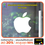 สติ๊กเกอร์ติดกระจก รูปแอปเปิ้ล apple ตกแต่งบ้าน แต่งร้านมือถือ สติกเกอร์ไดคัท สติ๊กเกอร์ G0422