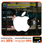 สติ๊กเกอร์ติดกระจก รูปแอปเปิ้ล apple ตกแต่งบ้าน แต่งร้านมือถือ สติกเกอร์ไดคัท สติ๊กเกอร์ G0422