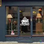 สติ๊กเกอร์ นวด เพื่อสุขภาพ ตกแต่งร้าน GR0058