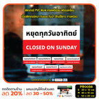 ป้ายวันหยุด สติ๊กเกอร์ PVC พิมพ์ กันน้ำ ทนแดด เคลือบกันรอย PR0056 สติกเกอร์ หยุดวันอาทิตย์