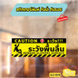 ป้ายระวังพื้นลื่น CAUTION WET FLOOR วัสดุสติกเกอร์ ไม่ทิ้งคราบ ทนแดด ทนฝน SLO0078