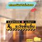 ป้ายระวังพื้นลื่น CAUTION WET FLOOR วัสดุสติกเกอร์ ไม่ทิ้งคราบ ทนแดด ทนฝน SLO0078