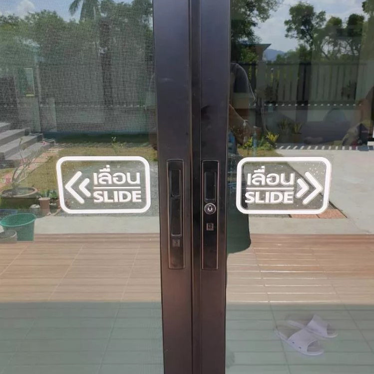สติ๊กเกอร์ติดกระจก เลื่อน slide ป้ายเลื่อน สติกเกอร์แต่งร้าน (G0025) สติกเกอร์ ป้าย ติดกระจก