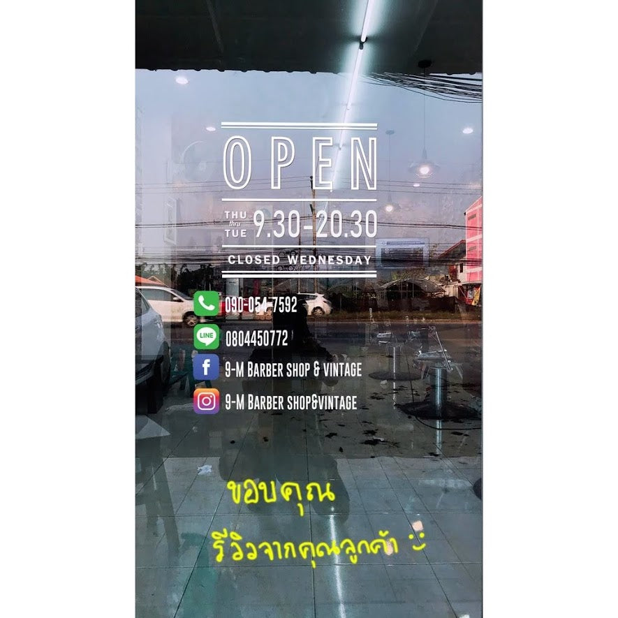สติกเกอร์ติดกระจก Size 35 x 35-40 cm. ชื่อร้านค้า เบอร์โทร id line facebook instagram (PG0001)