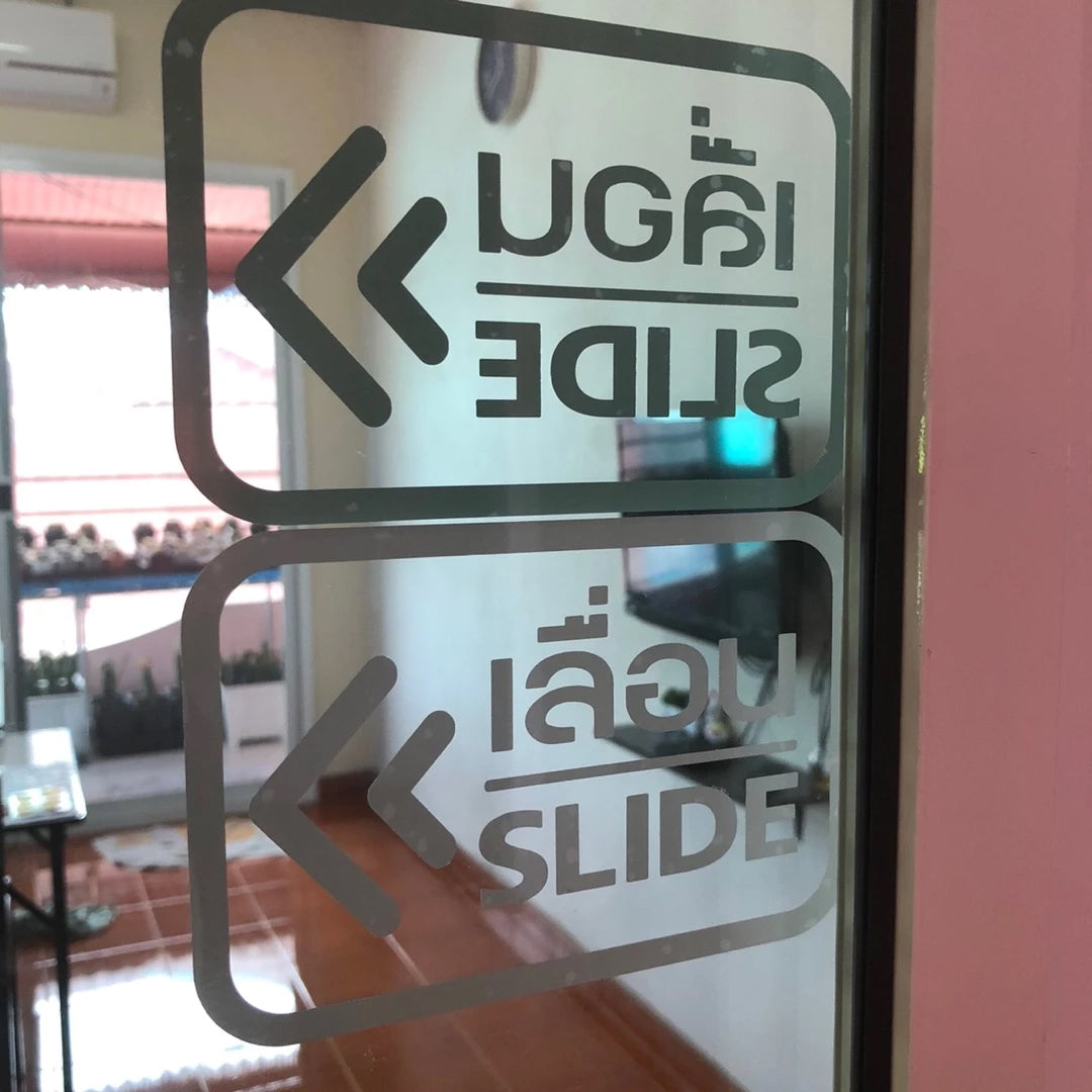 สติ๊กเกอร์ติดกระจก เลื่อน slide ป้ายเลื่อน สติกเกอร์แต่งร้าน (G0025) สติกเกอร์ ป้าย ติดกระจก