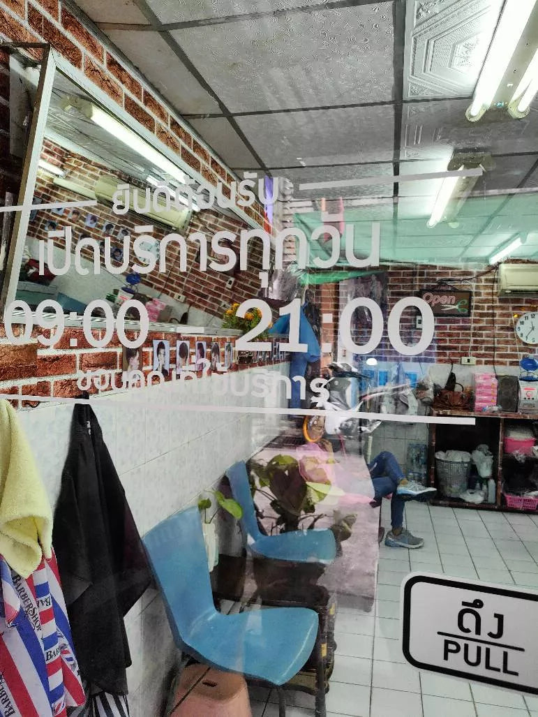 สติ๊กเกอร์ติดกระจก สติกเกอร์ร้านกาแฟ เวลา เปิด-ปิด ร้าน มีเลขสำรองให้เปลี่ยนเวลา (G0015_TH) ป้ายเวลา สติกเกอร์แต่งร้าน